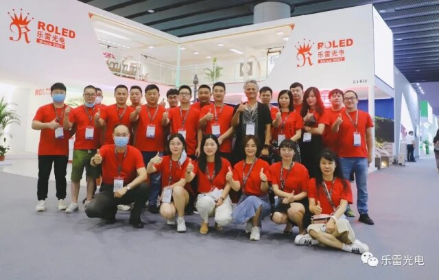 樂雷光電（中國）攜室內健康照明和室外新產(chǎn)品亮相展會