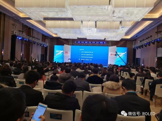 樂雷光電助力新旅屆第二屆中國文旅產(chǎn)業(yè)年會