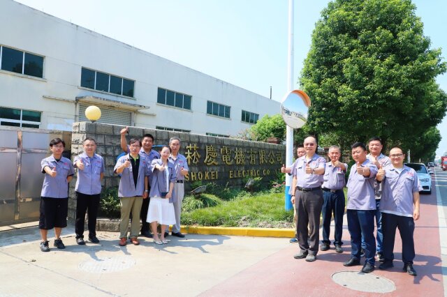 熱烈祝賀：樂雷光電（中國）有限公司子公司嘉興菘慶電機有限公司開業(yè)大吉！