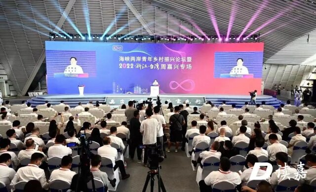 2022浙江·臺灣周嘉興專場，樂雷光電（中國）公司榮幸受邀參加并設立展位