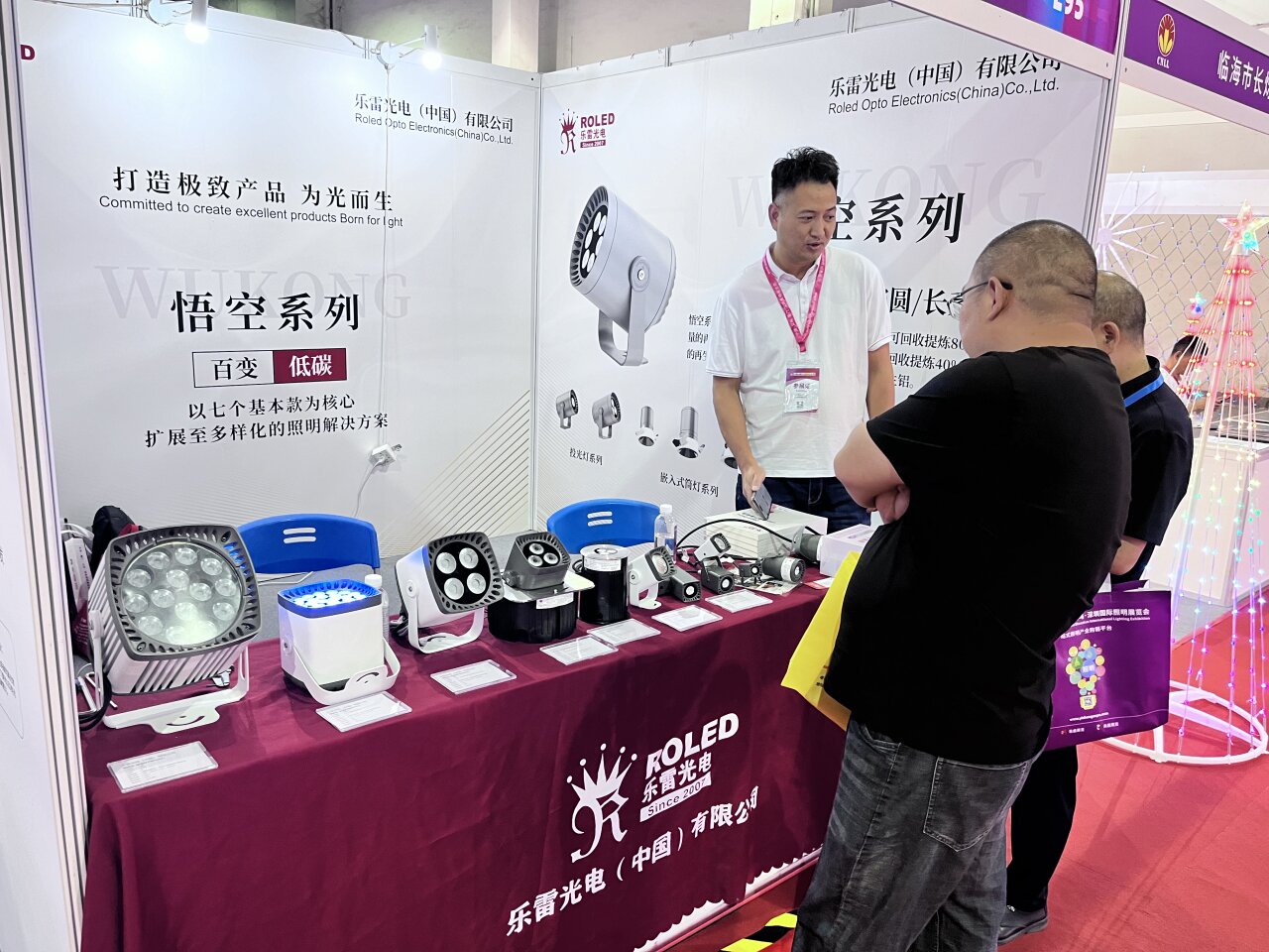 微信圖片_20240826144829 微信圖片_20240826144829